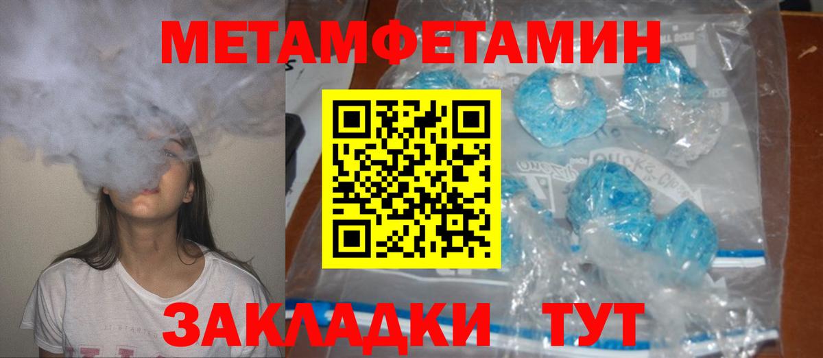 АМФ  Amphetamine VHQ  Вход с VPN  Камень-на-Оби 