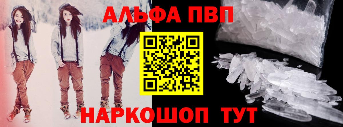 Бошки Шишки  МАРИХУАНА  Мефедрон кристаллы  Вход с VPN  Камень-на-Оби  ГАШИШ 