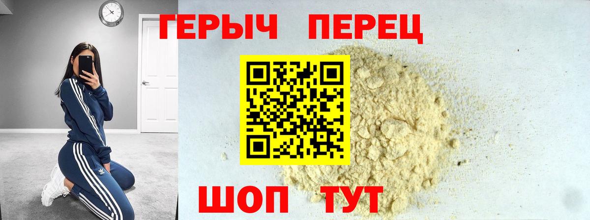 Камень-на-Оби  ГЕРОИН VHQ  ГЕРОИН  Вход с VPN 