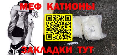PSILOCYBIN Краснокаменск