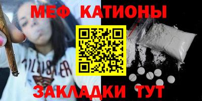 MESCALINE Краснознаменск