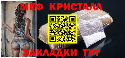 PSILOCYBIN Краснокаменск