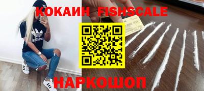 PSILOCYBIN Краснокаменск