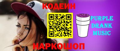 PSILOCYBIN Краснокаменск