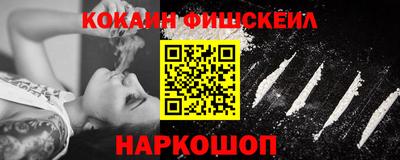 MESCALINE Краснознаменск