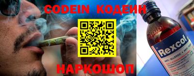 MESCALINE Краснознаменск