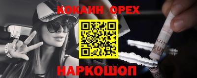 MESCALINE Краснознаменск