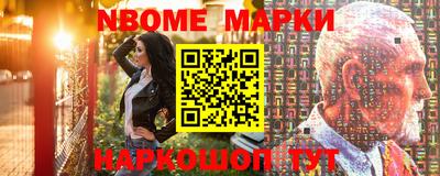 MESCALINE Краснознаменск
