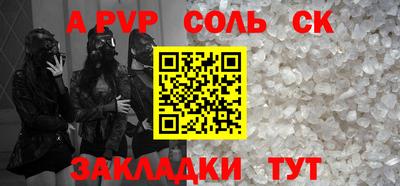 дмт Краснодар