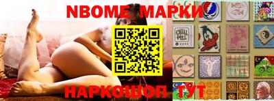 MESCALINE Краснознаменск