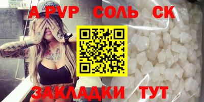 PSILOCYBIN Краснокаменск