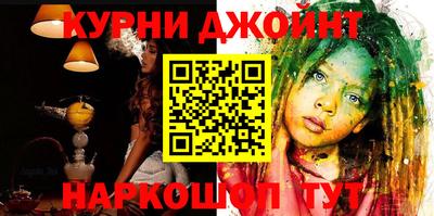 дмт Краснодар