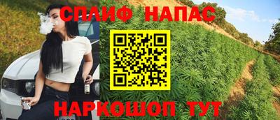 PSILOCYBIN Краснокаменск