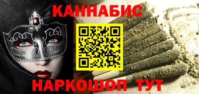 PSILOCYBIN Краснокаменск