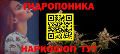 MESCALINE Краснознаменск