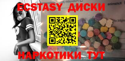 MESCALINE Краснознаменск