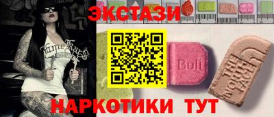 дмт Краснодар