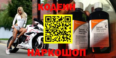 MESCALINE Краснознаменск