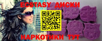 дмт Краснодар