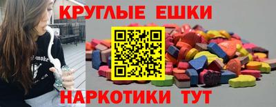 PSILOCYBIN Краснокаменск