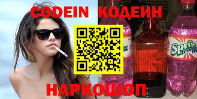 MESCALINE Краснознаменск
