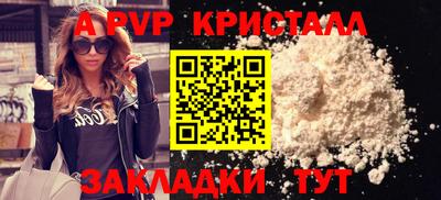 дмт Краснодар