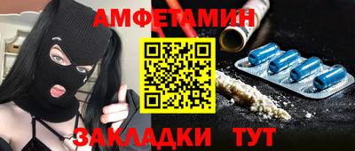 PSILOCYBIN Краснокаменск