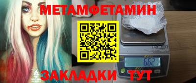 MESCALINE Краснознаменск