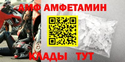 дмт Краснодар