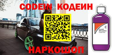 PSILOCYBIN Краснокаменск