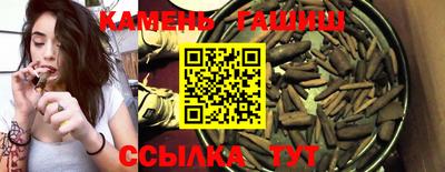 PSILOCYBIN Краснокаменск