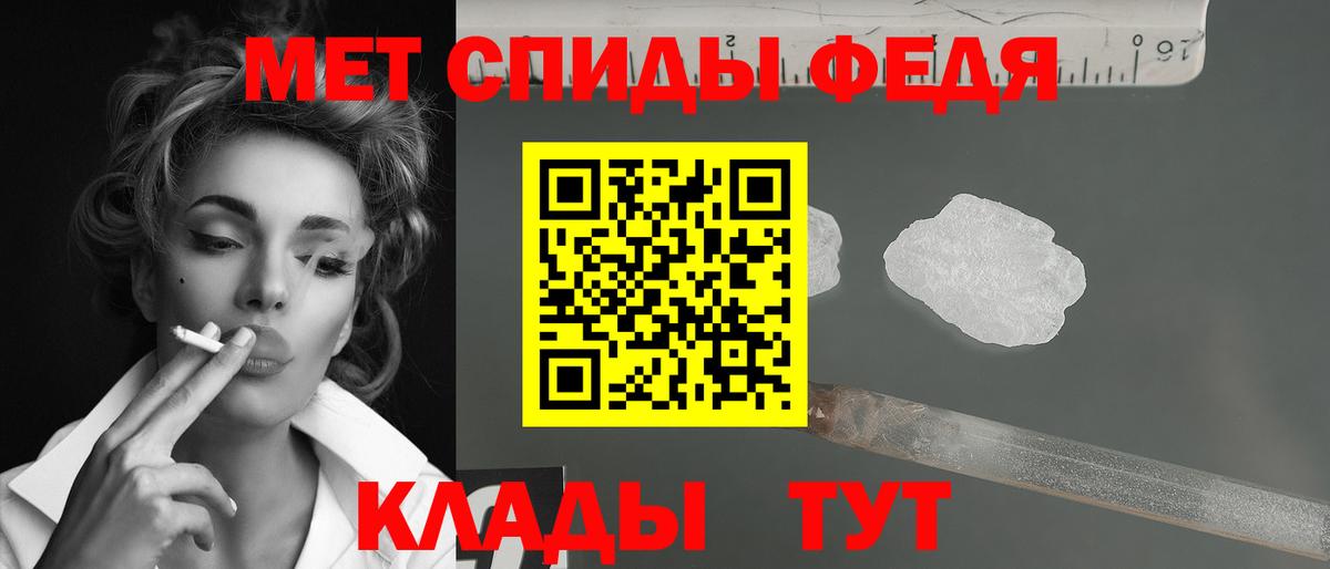 Первитин Декстрометамфетамин 99.9% Камень-на-Оби
