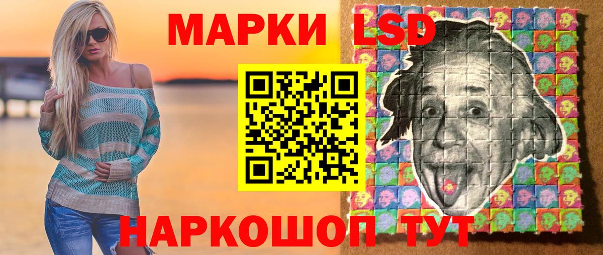 Камень-на-Оби  Марки NBOMe 1,5мг  Марки NBOMe 1,5мг  Вход с VPN 