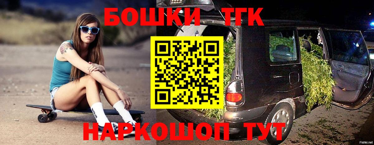 Бошки Шишки конопля  Вход с VPN  Каннабис гибрид  Камень-на-Оби  Марихуана SATIVA & INDICA  Марихуана планчик 